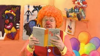 Части речи. Существительные. АБВГДейка Части речи. Существительные. АБВГДейка