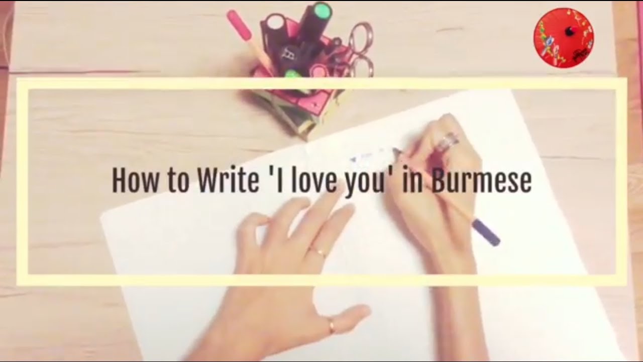 How To Say I Love You In Burmese