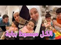 راية أخدت كل اهتمام المقاديد 😍
