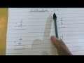 Understanding Subtraction
