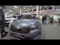 Выставка автомобилей SKODA, цены