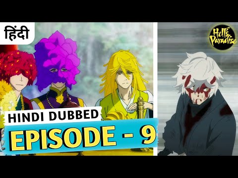 Hells Paradise Episode 10 Explained in Hindi