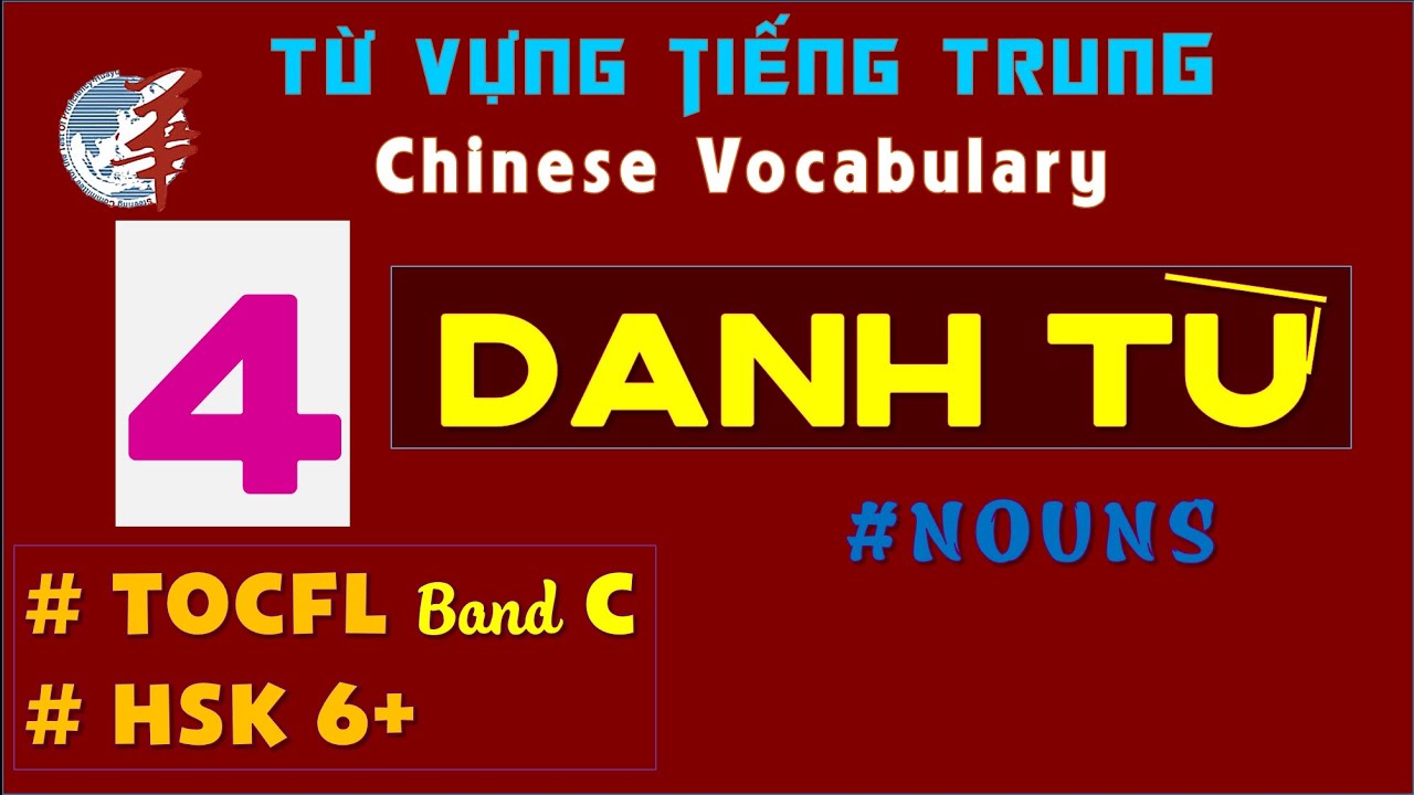 [Ep.4] Từ vựng TOCFL Band C HSK6 DANH TỪ/ TOCFL Vocabulary Band C HSK6 NOUNS