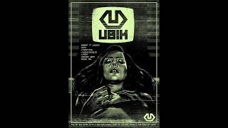 Ubik - Ubik ST "Full Album"
