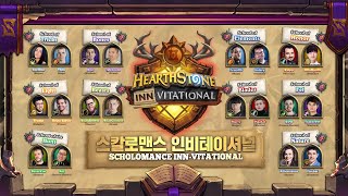 스칼로맨스 인비테이셔널 - 따효니, 플러리 출전!