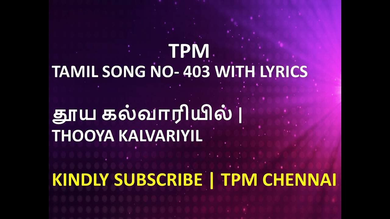 TPM TAMIL SONG NO  403 WITH LYRICS     THOOYA KALVARIYIL  TPM CHENNAI