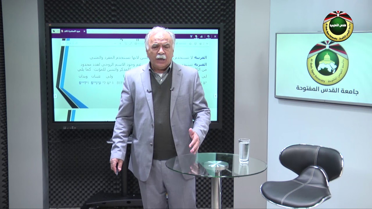 لغة عبرية 1 | حلقة العدد