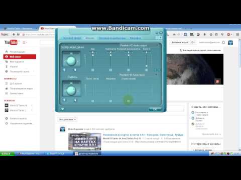 Решение проблемы, когда звуки с компьютера идут в микрофон.