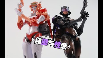 CDL-02 ALT Elita One，CDL-03 CAT Arcee Catwoman Version [Transformers Stop Motion Animation]