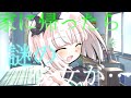 【ゆっくり茶番劇】家に帰ったら謎の少女が?!《単発》