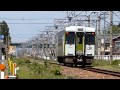 JR羽越本線、中条駅近くのキハ110系気動車 の動画、YouTube動画。