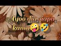 Aries ♈ Yang mencintai mu dalam diam