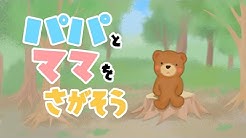 きっずちゅーぶ 絵本読み聞かせ動画チャンネル Kidstube Youtube