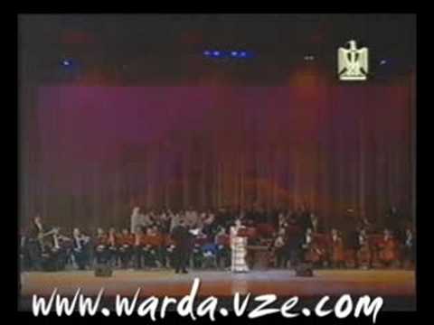 Warda 1996 البطل ده من بلادي