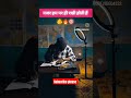 #shortsviral#study#shorts#viralreels#motivation#trendingshorts#studytips #trendingshorts#viralshorts