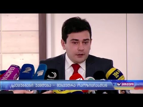 ირაკლი ღლონტმა პრემიერ მინისტრს ივანიშვილთან შეხვედრის ინიციატივაზეც ესაუბრა