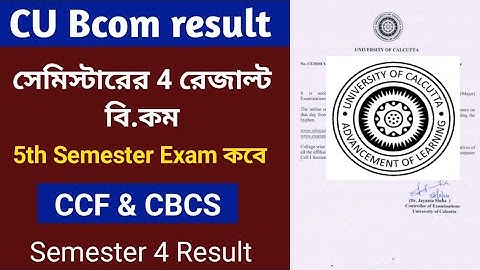CU result date 2025 | CU bcom semester result update 2025 | CU exam update 2025