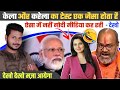 Narendra modi teleprompter troll  godi media insult 2022  yati narsimhanand bbc  godi media roast