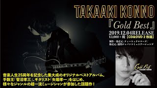 K*可様 【Free!】思い出の金メダル Acos 楽天市場】【中古A/美品】 メダル 天皇陛下御即位五十年 記念