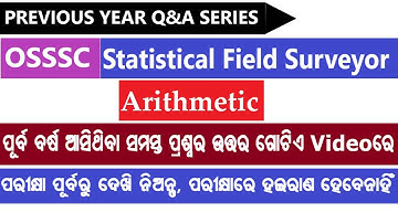OSSSC STATISTICAL FIELD SURVEYOR PREVIOUS YEAR MATH QUESTIONS // OSSSC // OSSC //OPSC