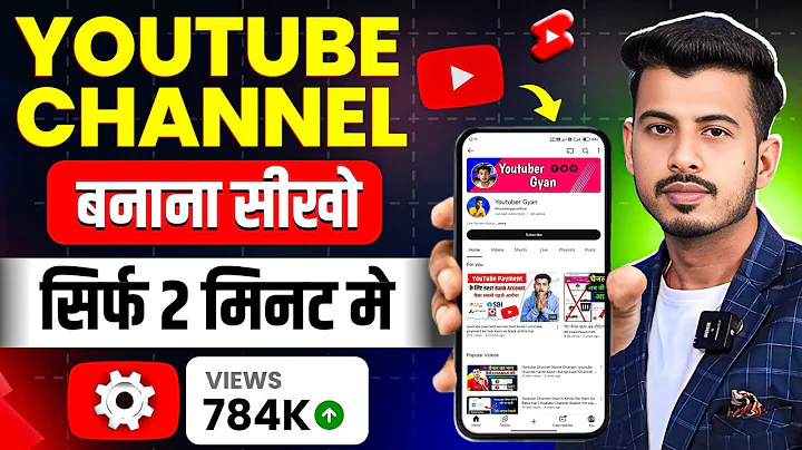 Youtube channel kaise banaye | youtube channel kaise banaen | how to create a youtube channel