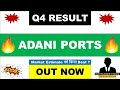 Adani Ports Q4 Results 2026 | Adani Ports Results Today | Adani Port Share Latest News
