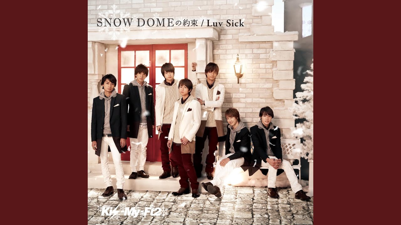 Kis-My-Ft2 ライブDVD & YOSHIO & LUCKY SEVEN LUCKY SEVEN!! - YouTube