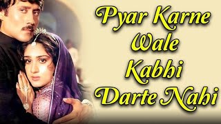 Pyar Karne Wale Kabhi Darte Nahi | Hero | Lata Mangeshkar, Manhar |Jackie, Meenakshi|80's Hit Songs