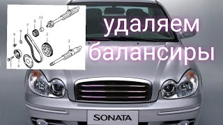 : Hyundai Sonata EF  