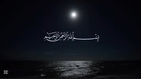 سورة القمر (كاملة) تلاوة خاشعة ومؤثرة جدا 💔