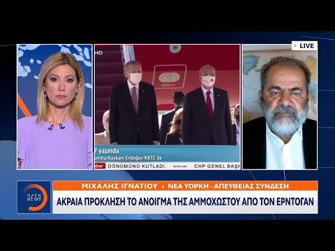Ακραία πρόκληση το