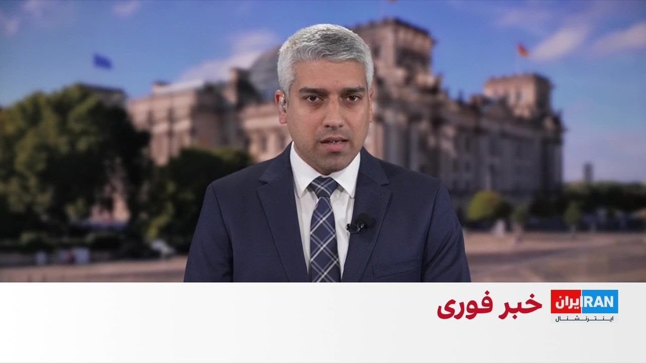 آلمان سفارت خود در بغداد را تخلیه کرد