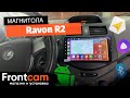 Магнитола Canbox H-Line 3792 для Ravon R2 на ANDROID