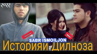 TRKI/❤SABR❤ ISMOILJON (Историяи Дилноза)2022 REP/NEW