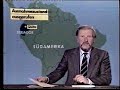 ARD 17.03.1984 Tagesschau Wilhelm Stöck + Sendeschluß