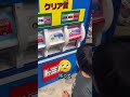 小さな大きな幸運! 🍀🌟