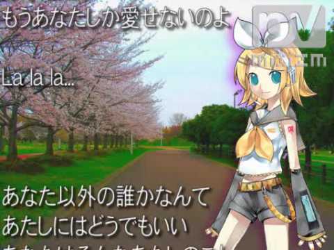 鏡音リンACT.2●ねえ、早く叫んで【mixizm】Ver.1.0 VOCALOID 2 KAGAMINE RIN