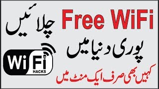 How To Use Free WiFi Anywhere in the World | Free WiFi  Android App screenshot 4