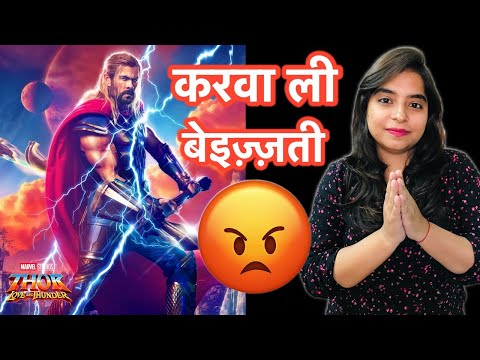 Thor Love and Thunder Movie REVIEW | Deeksha Sharma