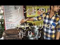 インドのクレープ チリドーサの作り方 の動画、YouTube動画。