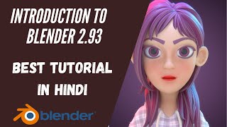 Introduction to Blender 2.93 || Tutorial in HINDI for beginners screenshot 5