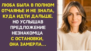 картинка: После свадьбы дочери Люба готовилась к одиночеству, но уже через месяц она лишь мечтала о нем.
