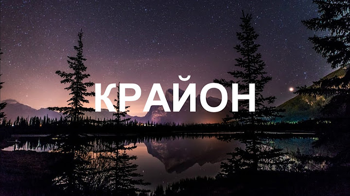 Это энергии, способные менять материальный мир. От вас зависит, каким образом вы их используете