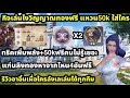 soul land awakening world รีวิวอาอินเผื่อใครลังเล กิจใหม่เล่นไง แก่นทองฟรี แหวนฟรี ทริคพลังฟรี50k