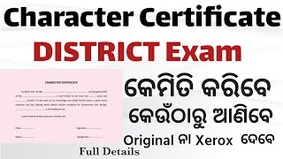 How to Make Character Certificate properly for District Court Exam I #character_Certificate