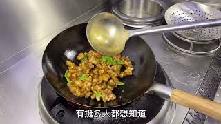 1 577705 厨房小笔记 东北溜肉段的详细做法  #美食教程 #家常菜 #在家做美食 #一起学做菜 #跟着大厨学做菜 #年夜饭