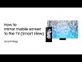 Smartthings how to mirror your mobile screen to the tv smart view  samsung