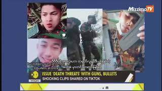 جنود بورميون يهددون بإطلاق النار على الناس على تيك توك screenshot 2