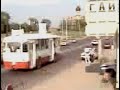Волоколамское шоссе 1995  (Работа ГАИ)   Москва