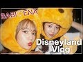 【Vlog】ばびえなでディズニーランドに行ってきたよ♡